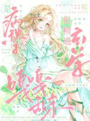 病秧子是哪里的方言