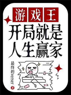 游戏王之开局拥有三幻魔