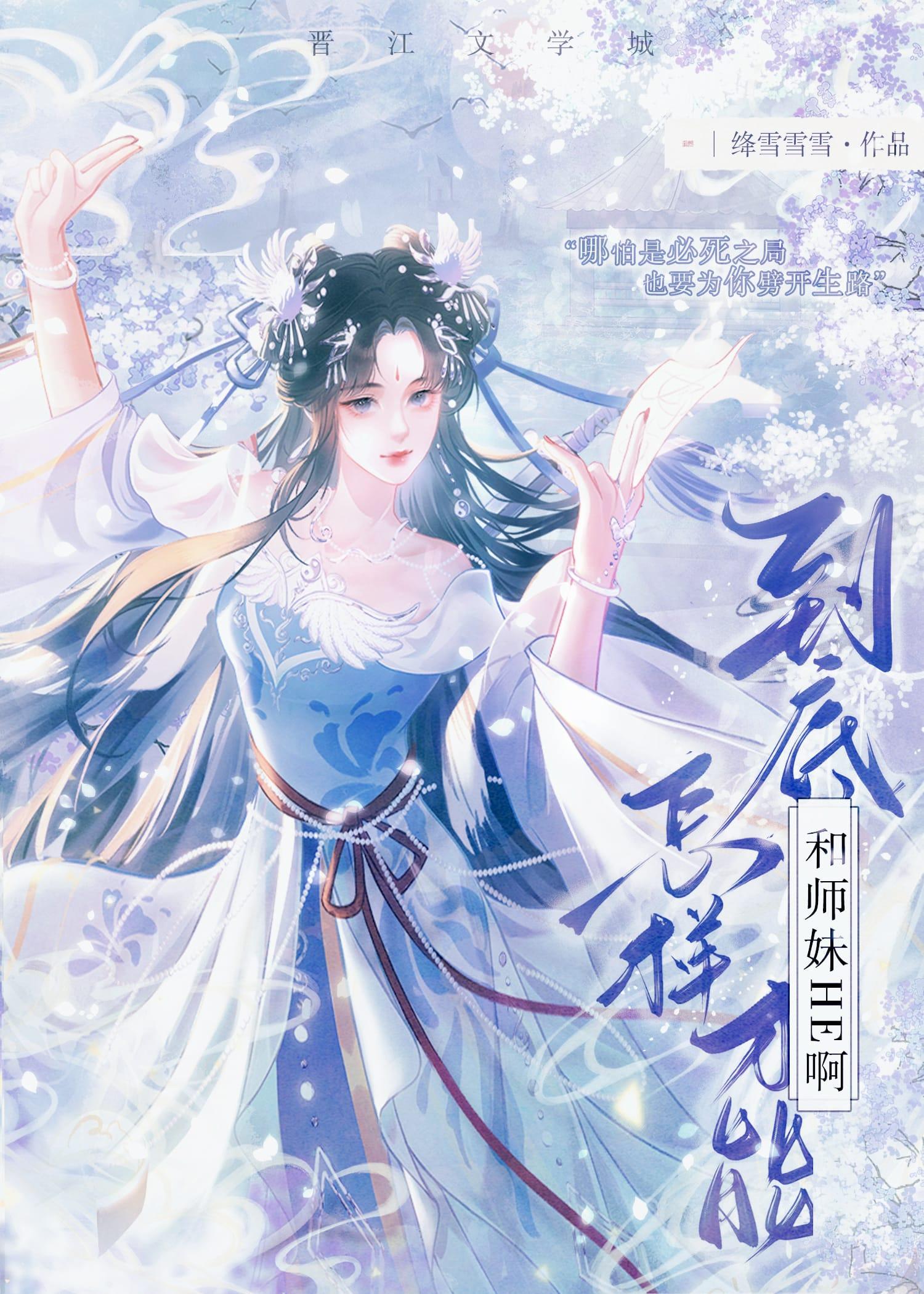 如何跟师兄师姐聊天