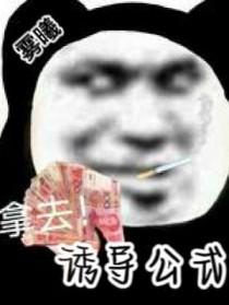 诱导公式的口诀