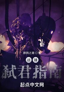 战锤以涅槃之名免费