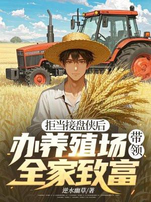 办养殖场有什么优惠政策