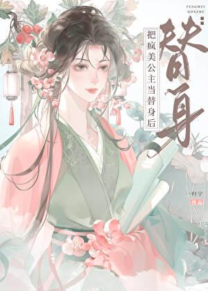 反派感化攻略[快穿