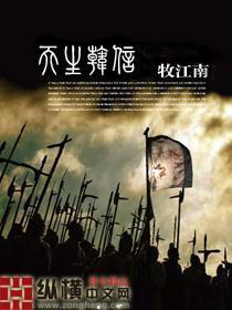 韩信是什么神仙下凡