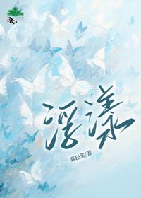 浮漾童话灰姑娘