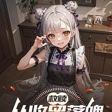 我只想当你哥哥不想当你老公