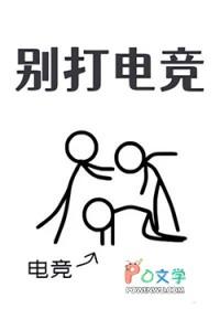 别打游戏了表情包