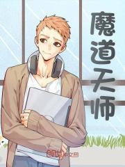 张玄清给的内功