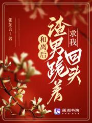 顾墨琛和沈艺然