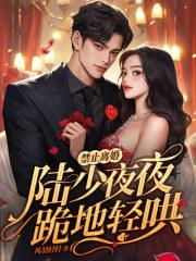 季莞裴砚琛免费阅读正版