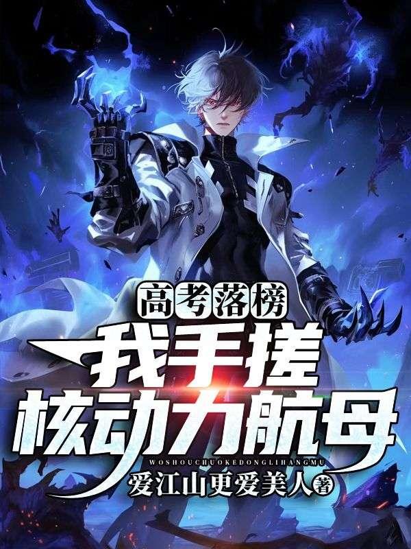 苏晨叫什么名字