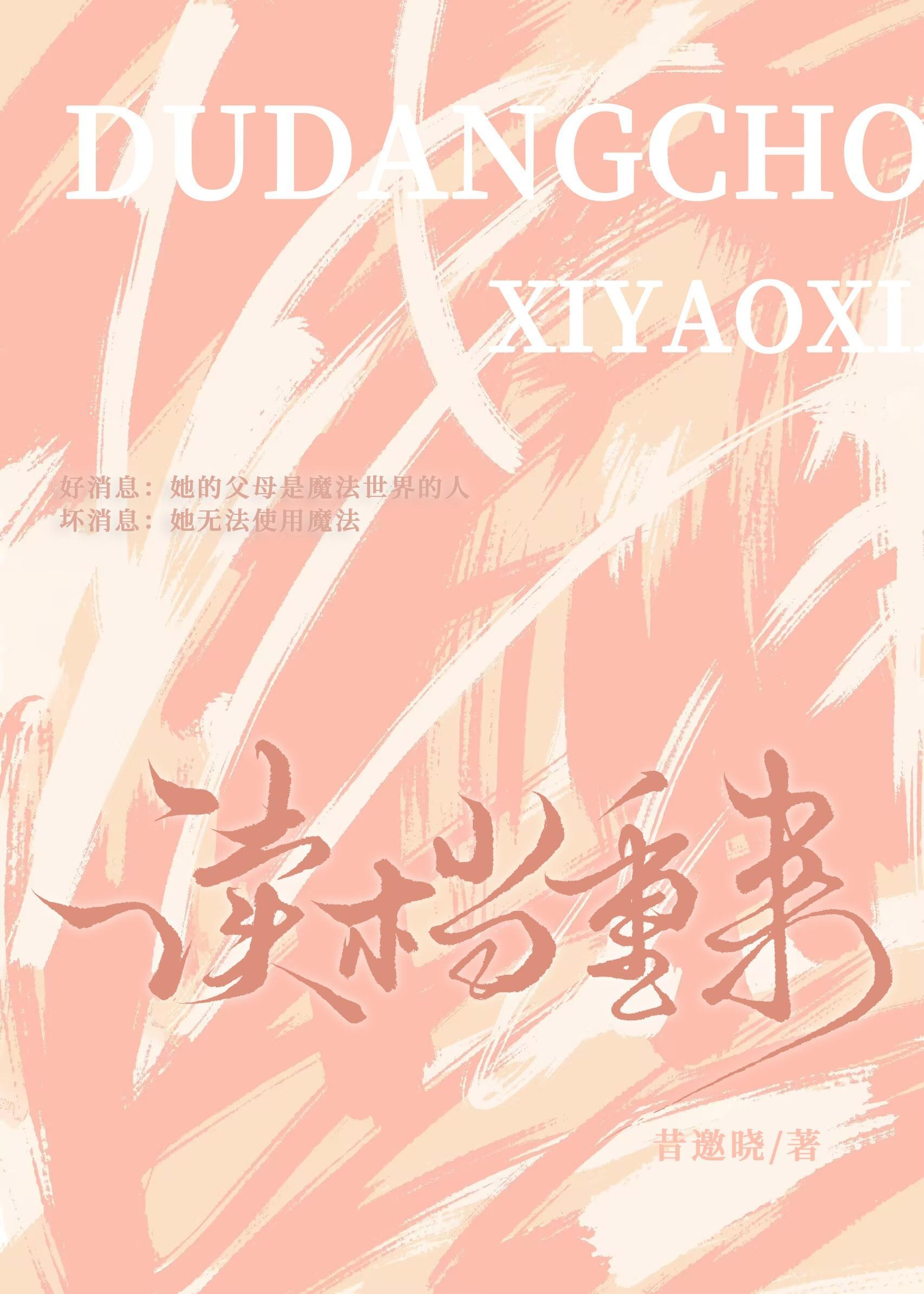 荒野大镖客2怎么读档重来