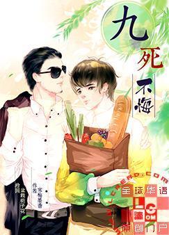 九死不悔女帝终成小娇妻王小疯