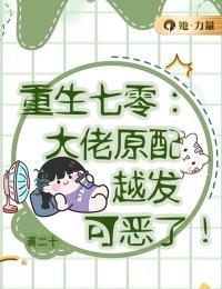 重生七零之大佬炮灰妻