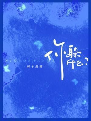 你躲什么全文免费阅读