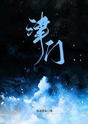 津门冠军助力网球进校园活动