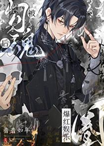 玄学大佬在内娱疯狂爆料笔趣阁