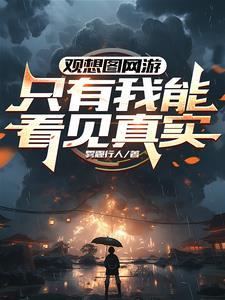 观想图100例图片