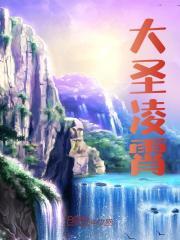 李狗蛋的异界之旅1作者见人就打