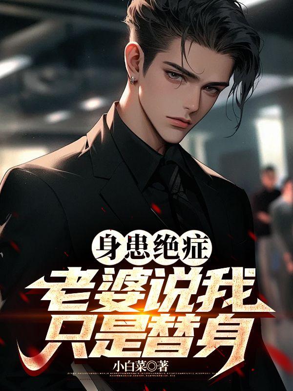 主角楚江名字大全