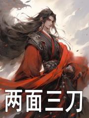 贵族的战利品胡列娜