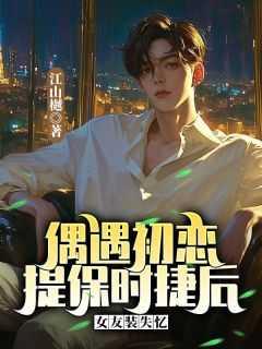 女子因男友的保时捷