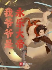 大明无间道40集免费观看西瓜