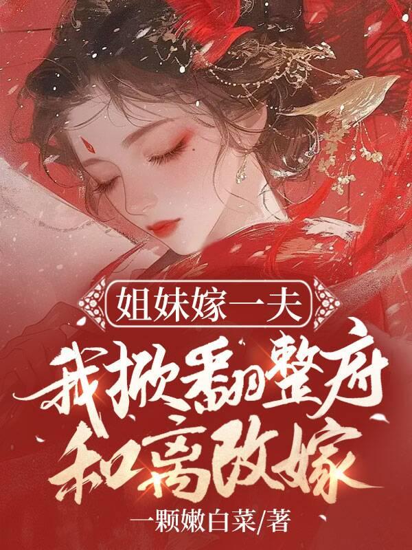 慕绾绾薄
