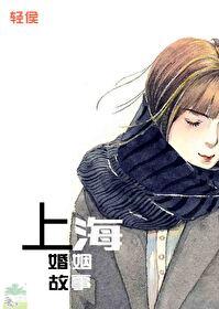 热焰风筝轻侯笔趣阁