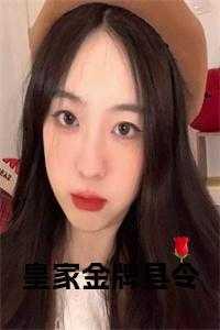 皇家金牌门窗是哪家企业的品牌