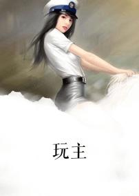 今夜无眠全文免费