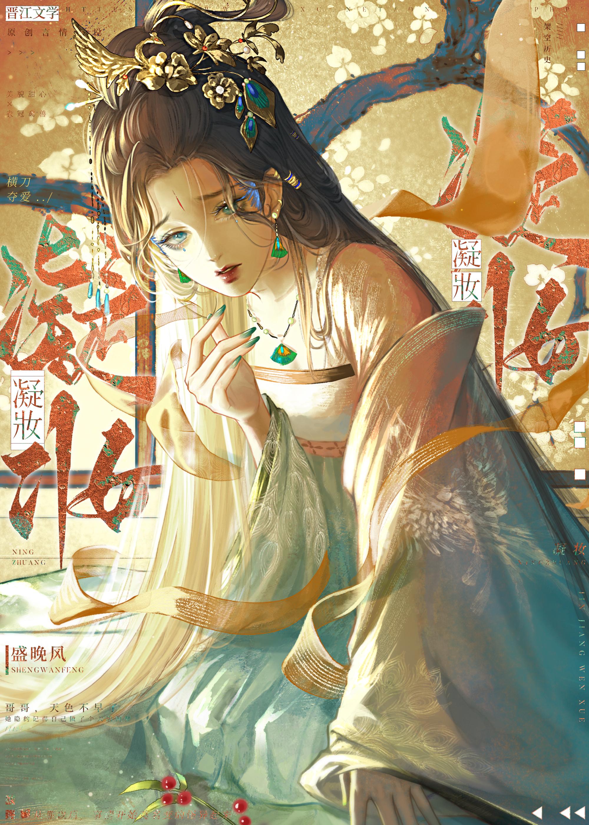 衣冠楚楚是贵人打一生肖