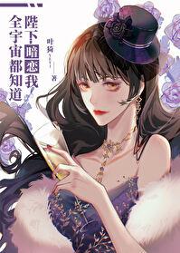 全宇宙都知道我是好人快穿