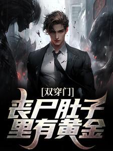 主角叫李轩的历史