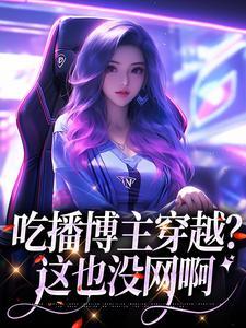 姜育恒个人资料