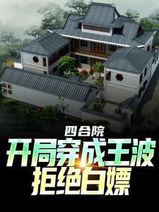 王波福建省龙岩市县委书记