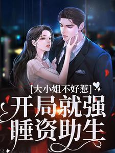 沈南意谢霄北有几个孩子