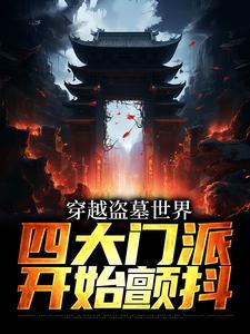 乡野秘事张青山