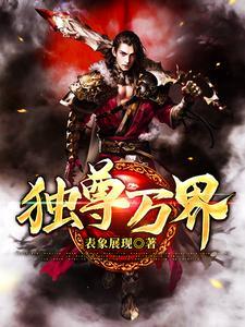 姜寒茶能不能长期服用