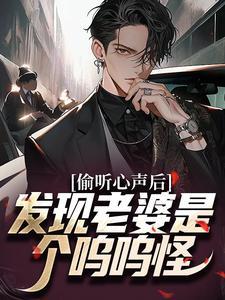 曹魏蒋梦涵阅读