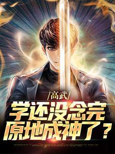 陆青城苏遥免费全文阅读