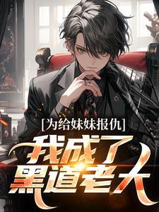 杨鸣手拿一摞红包参加婚礼