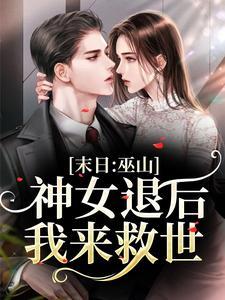 落十一为什么不救糖宝