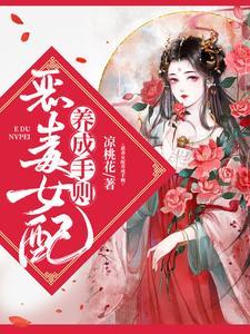 穆承禹顾眠免费阅读