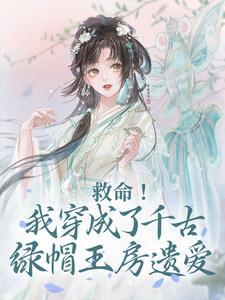 房俊穿越到唐朝