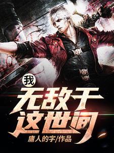 墨明棋妙2025巡演