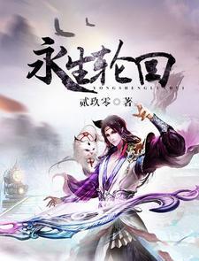 秦羽与夏雨微的