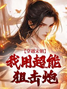 赵诚灿和慕烟罗