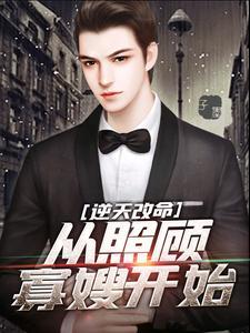 周毅是哪部电视剧的人物