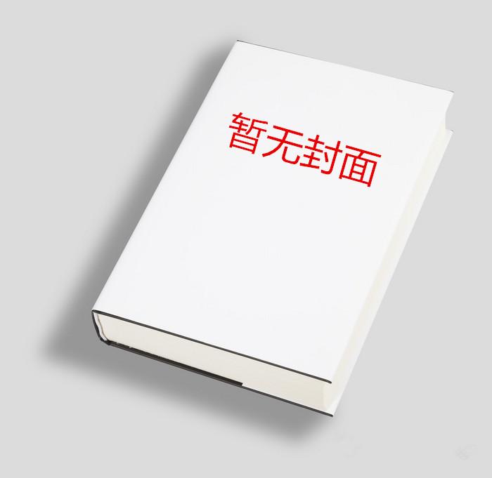 免费天才小农女